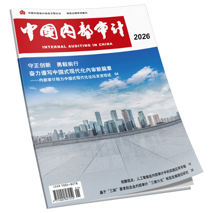 2026年全年杂志征订