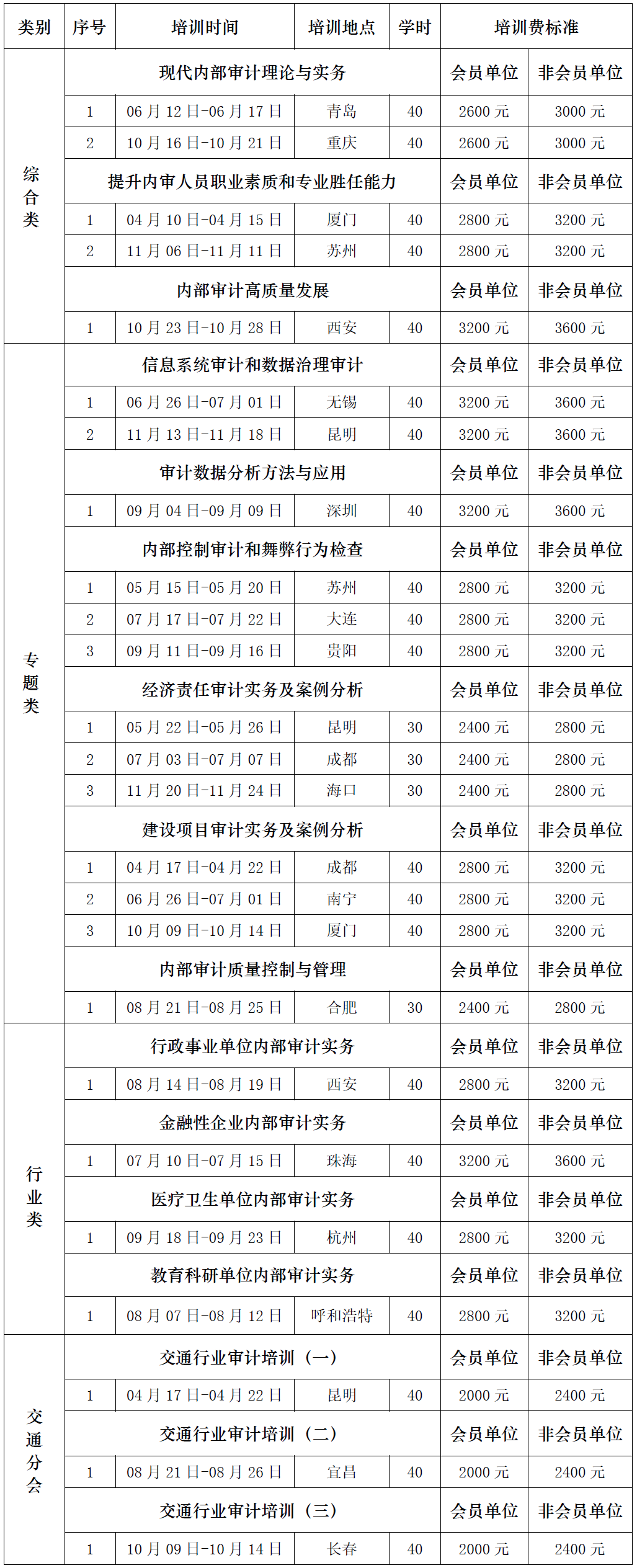 1677827241890055002.png 1677827241890055002.png