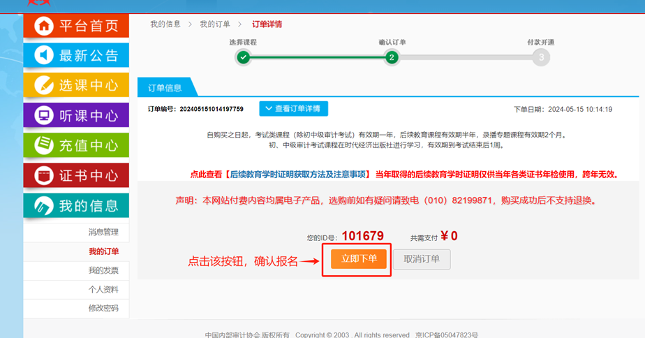 1715757932252097031.png 1715757932252097031.png