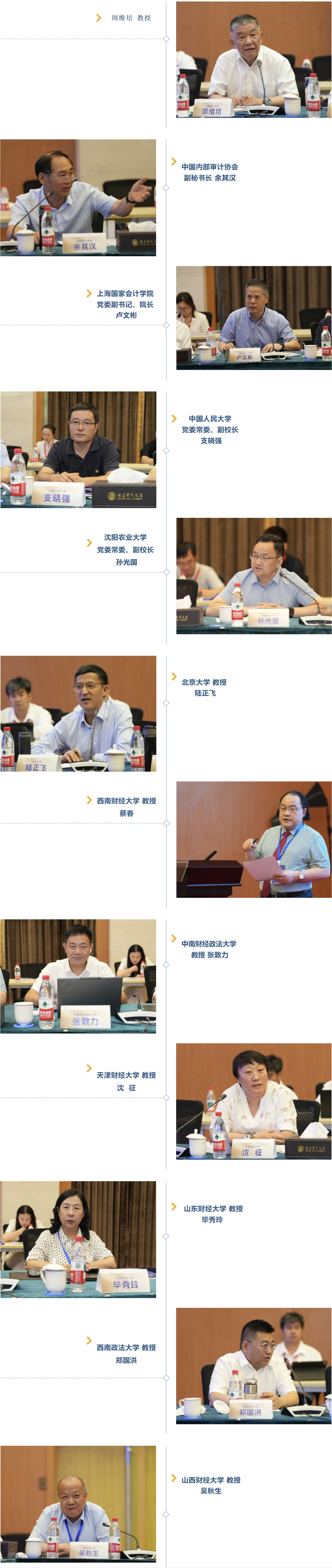 1752043879889000349.jpg 1752043879889000349.jpg